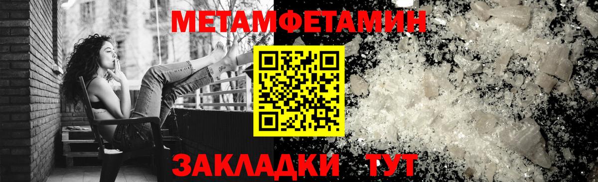 Элиста  Амфетамин 98%  Амфетамин  Вход с VPN 