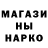ГЕРОИН хмурый Tefina