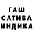 Шишки марихуана Amnesia Andrey Savonin