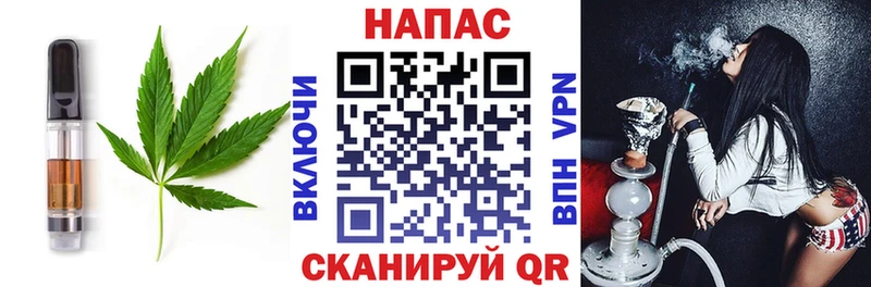 Печенье с ТГК конопля  Элиста 