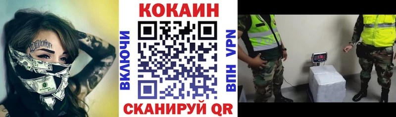 ОМГ ОМГ сайт  цена   Элиста  КОКАИН 97% 