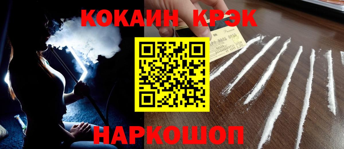 Кокаин Columbia Элиста
