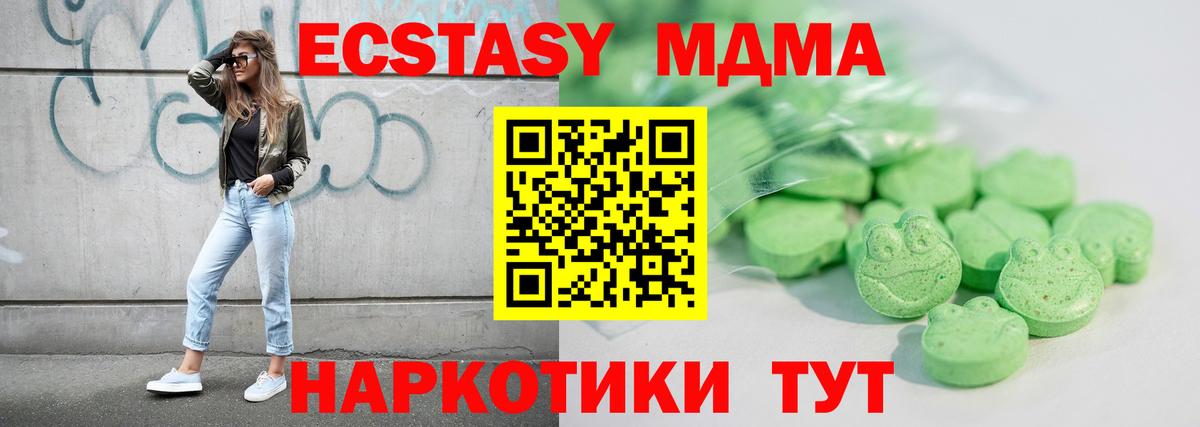 сайты даркнета Telegram  Вход с VPN  Экстази  ЭКСТАЗИ mix  Элиста  ЭКСТАЗИ Дубай 