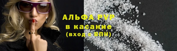 эйфоретик Абинск