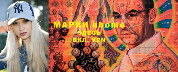 эйфоретик Абинск