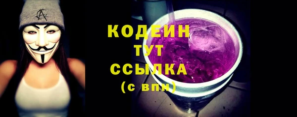 не бодяженный Абдулино