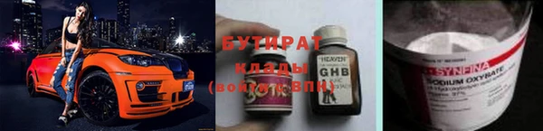 не бодяженный Абдулино