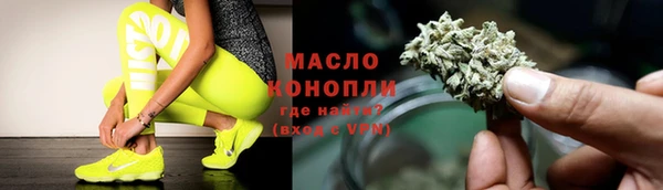 эйфоретик Абинск