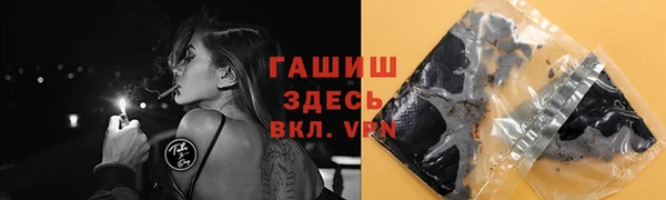 эйфоретик Абинск
