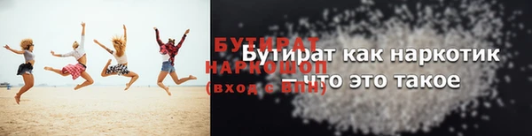 не бодяженный Абдулино
