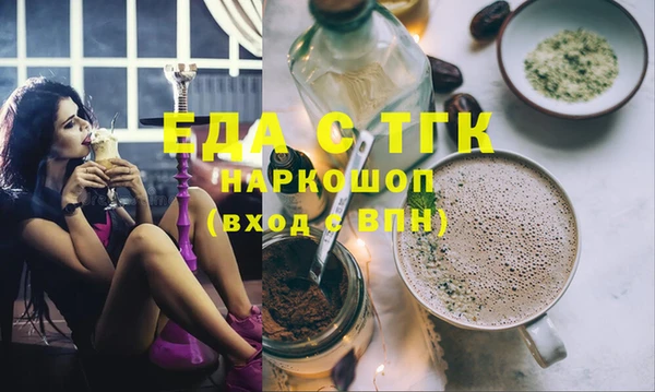 СК Абаза