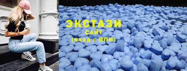 эйфоретик Абинск
