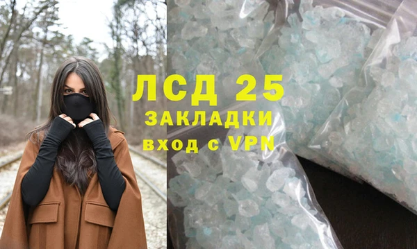 эйфоретик Абинск