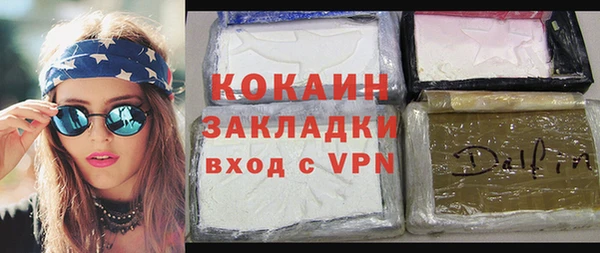 СК Абаза