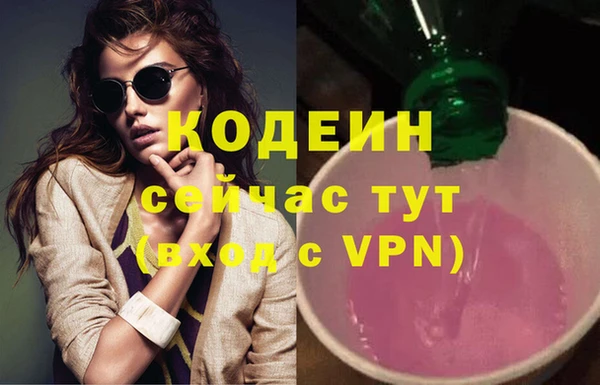 СК Абаза