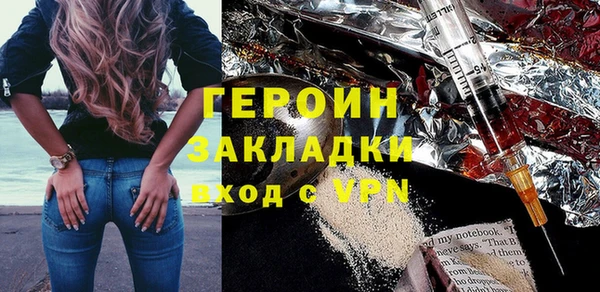эйфоретик Абинск