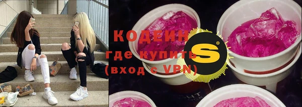 эйфоретик Абинск