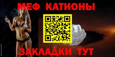 мескалин Кандалакша
