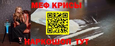 молекула духа Канаш