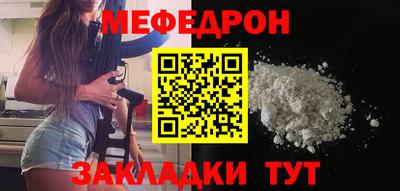 мескалин Кандалакша