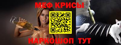 мескалин Кандалакша