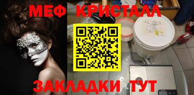 мескалин Кандалакша