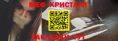 прущий лед Камышлов