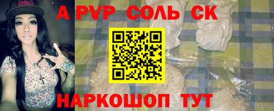 прущий лед Камышлов
