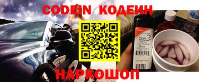 молекула духа Канаш