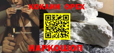 молекула духа Канаш