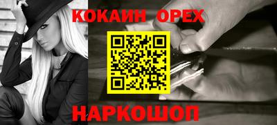 мескалин Кандалакша