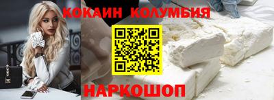 прущий лед Камышлов