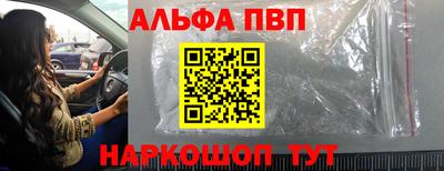 молекула духа Канаш