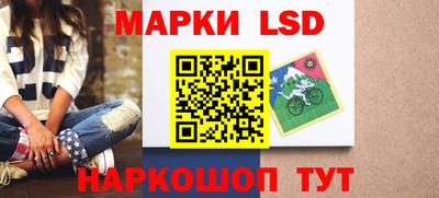 мескалин Кандалакша
