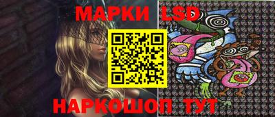 мескалин Кандалакша