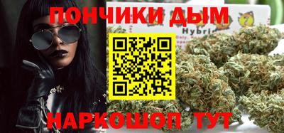 молекула духа Канаш