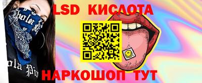 молекула духа Канаш