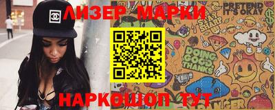 прущий лед Камышлов