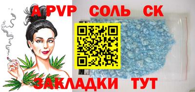 прущий лед Камышлов