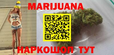 молекула духа Канаш