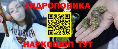 молекула духа Канаш