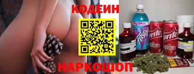молекула духа Канаш