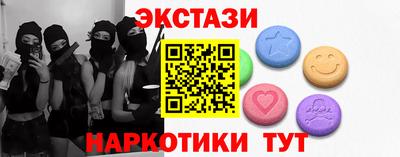 мескалин Кандалакша