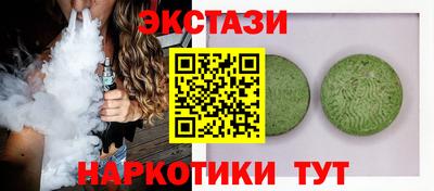 мескалин Кандалакша