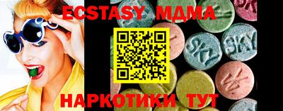 молекула духа Канаш