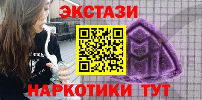 мескалин Кандалакша