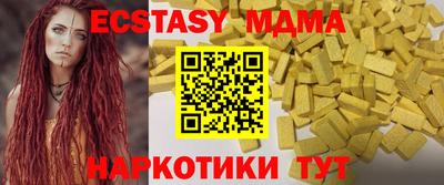 молекула духа Канаш