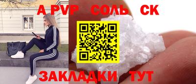 прущий лед Камышлов