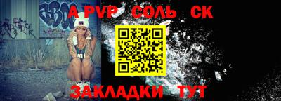 мескалин Кандалакша