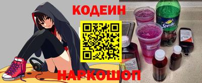 молекула духа Канаш